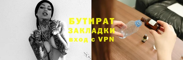 MESCALINE Заводоуковск