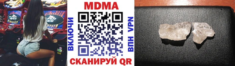 МДМА молли  Купить  Тула 